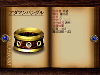 final fantasy vii armor adaman bangle