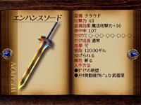 final fantasy vii weapon Enhance Weapon