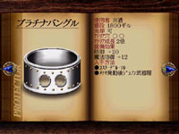 final fantasy vii armor platinum bangle