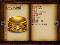 final fantasy vii armor Rune Armlet