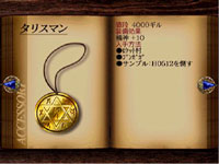 final fantasy vii accessory Talisman