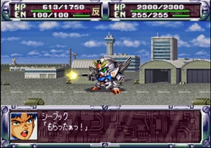 Dai-2-Ji Super Robot Taisen